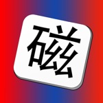 Download Соронз Хятад хэл app