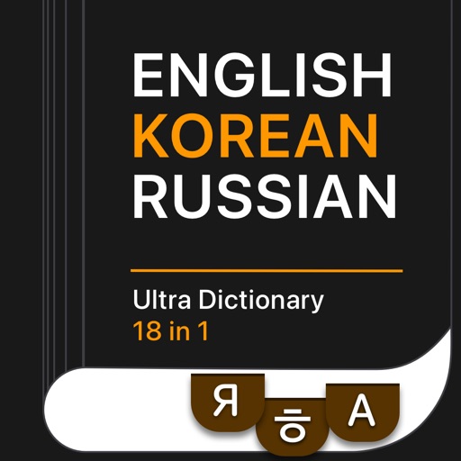 KoRuEn Pro 18-in-1 Dictionary