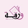 متجر ورقة icon