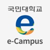 국민대학교 eCampus icon