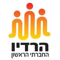 הרדיו החברתי הראשון