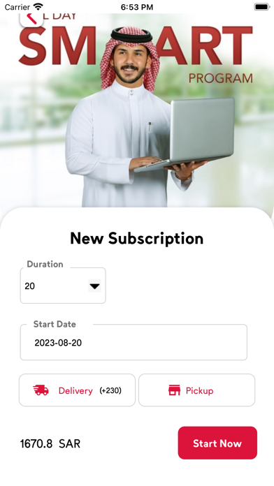 Dietcenter KSA Screenshot