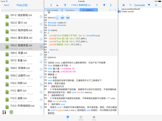 C/C++ LLVM Clangのおすすめ画像1