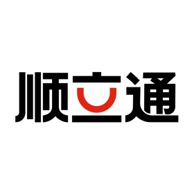 屏幕截图 (4) 顺立通承运商