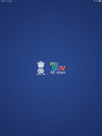 MyGov India - मेरी सरकारのおすすめ画像1