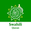 Swahili Quran icon