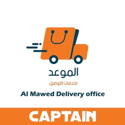 Al Mawed Captain