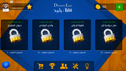 iBalot - The Balot Card Game app screenshot