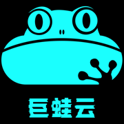 巨蛙云-***网络加速器