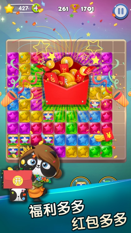 消消乐达人 - 开心消消星星消消乐方块消除游戏单机版休闲游戏