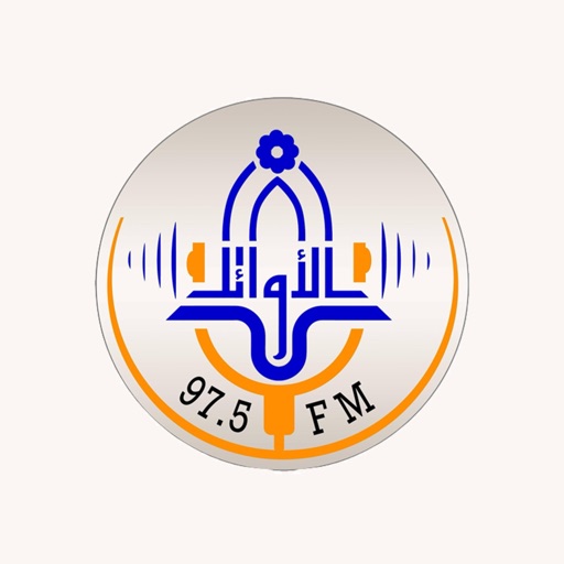Al-Awael FM الاوائل