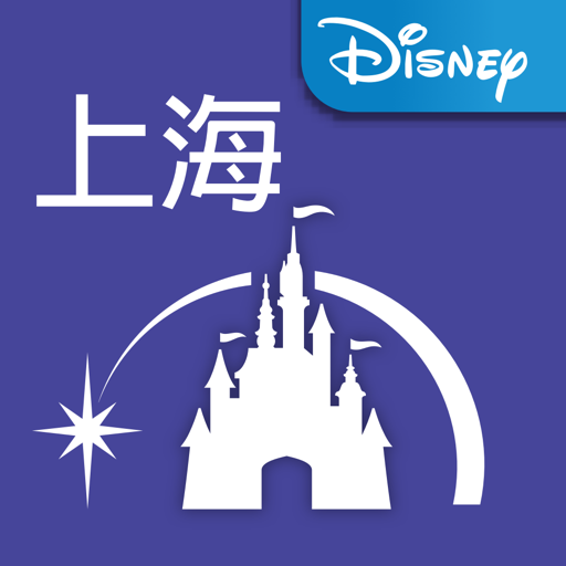 Shanghai Disney Resort