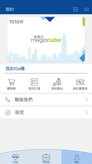 CIC Office screenshot 3