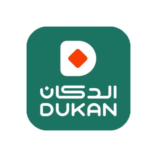 الدكان Dukan