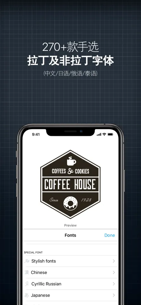 Logo Creator & Maker