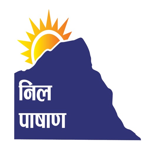 NilPashan iSmart