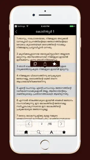 Malayalam Bible: Pusthakam screenshot 3