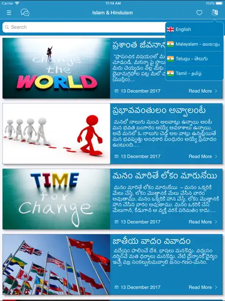 Islam & Hinduism