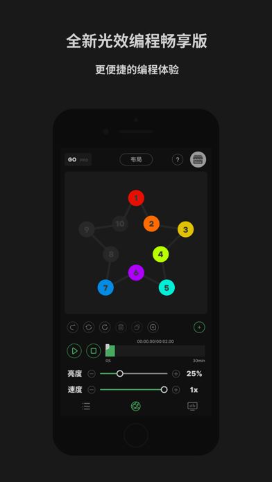 Sidus Link screenshot