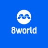 8world - iPhoneアプリ