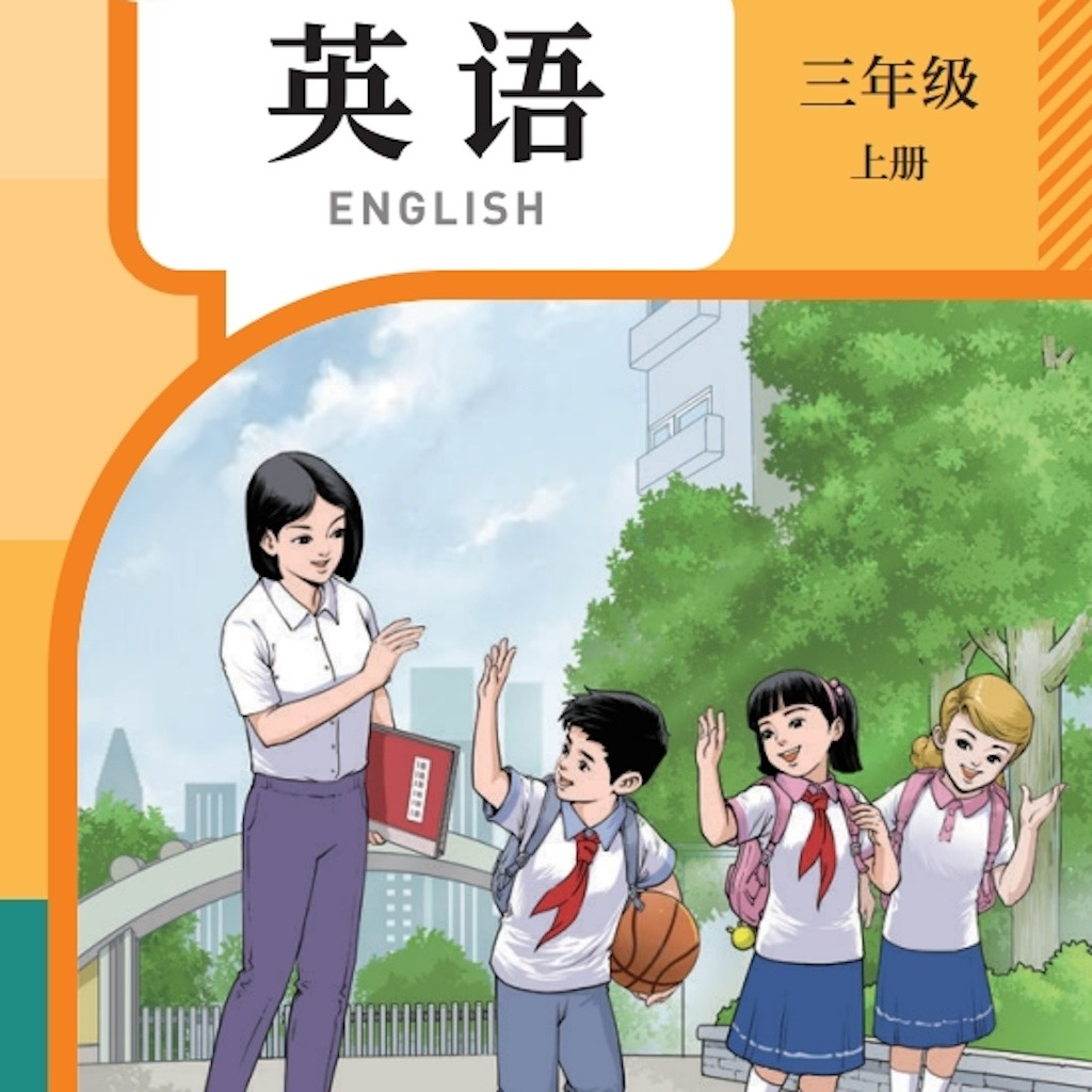 Get 精通三上 for iOS, iPhone, iPad Aso Report