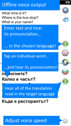 Bulgarian offline translator screenshot 4