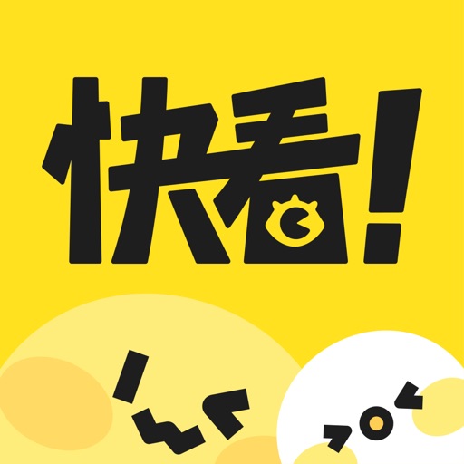 快看漫画 iOS App