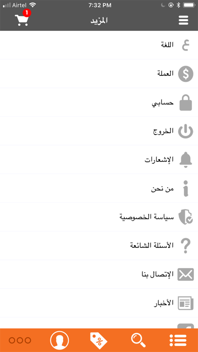 ChampionKW screenshot
