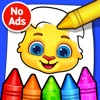 Coloring Games: Painting, Glow icon