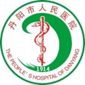 丹阳市人民医院医护版