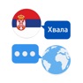 Get Serbian Translator & More + for iOS, iPhone, iPad Aso Report
