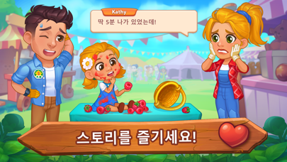 Farming Fever - 쿠킹 농장 & 주스게임
