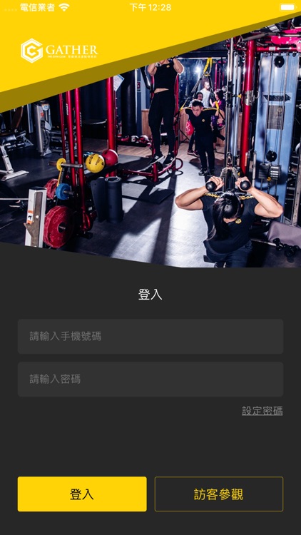CHILI GYM 栖里健身俱樂部