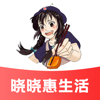 晓晓优选-外卖返利 - Hangzhou Xiaoxiaohui Ordering Information Technology Co., Ltd.