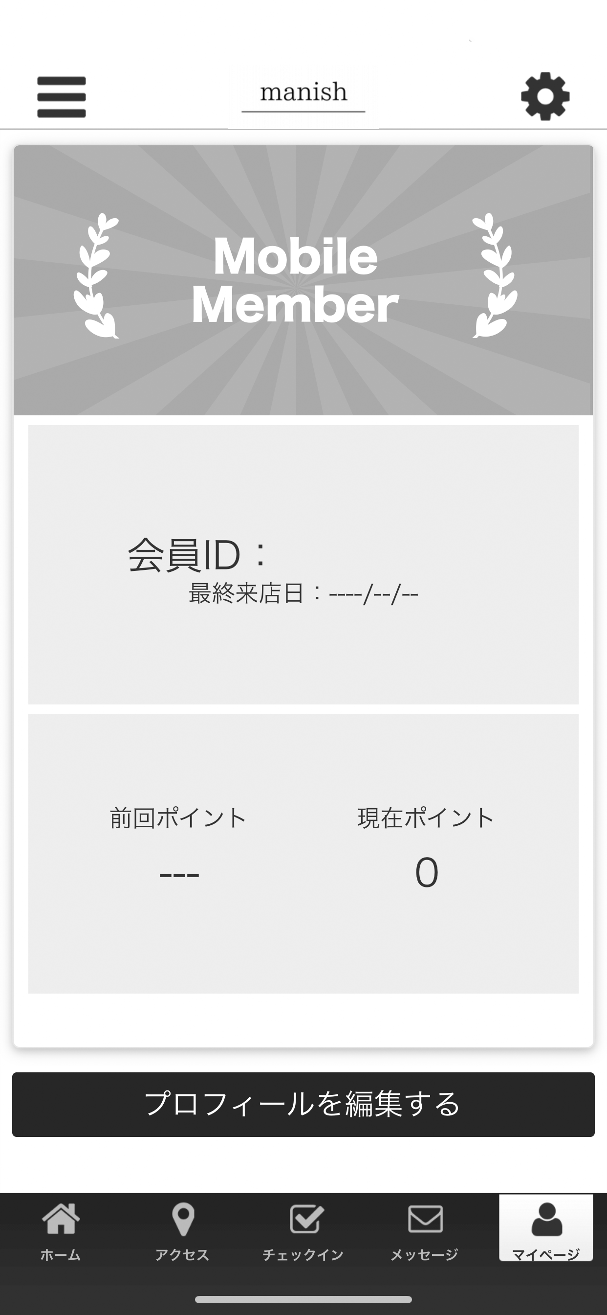 manish（マニッシュ） screenshot 3
