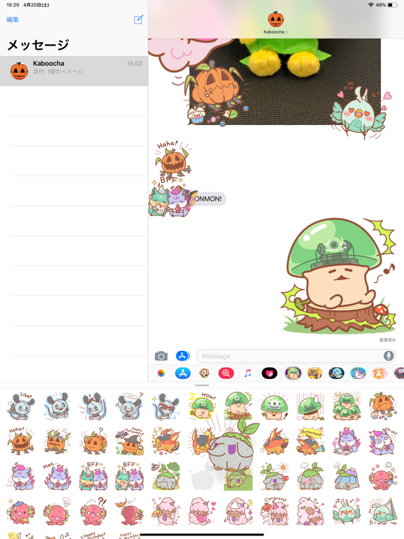 Honmon: Denkinoko & Friends iPad screenshot 10 - Stickers app