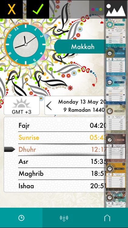 Salatuk - صلاتك screenshot-3