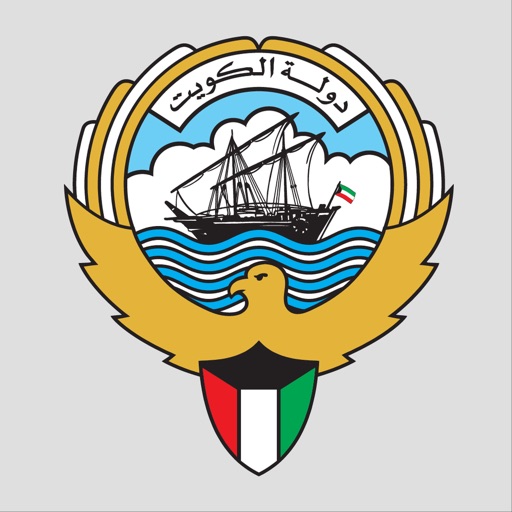 جهاز متابعة الأداء الحكومي