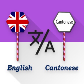 English - Cantonese Translator