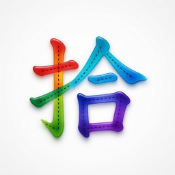 HanYu - Learn Chinese