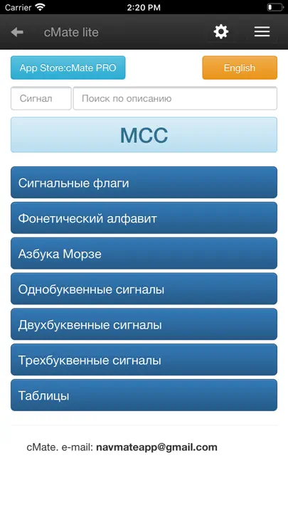 CMate-lite iPhone Ekran Görüntüsü 4