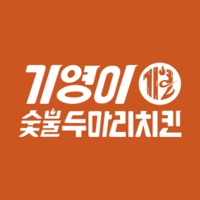 기영이숯불치킨  PC 용