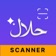 Halal Scanner - HalalScan AI app icon - Food & Drink app for iPhone