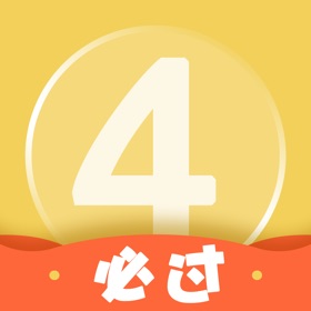 Ảnh chụp màn hình (6) 英语四级君