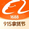 1688- B2B Market