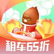 悟空租车