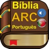 Bíblia em Áudio ARC Português icon