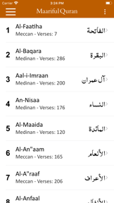 Marriful Quran in English screenshot