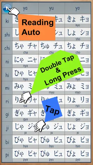 Japanese Kana screenshot 4