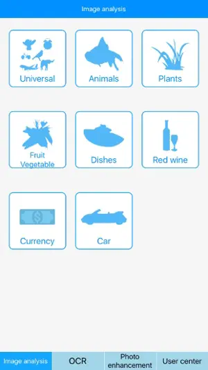 Universal recognition - Ai screenshot 1